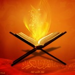 Tasavvufta ki Keşfi bilgi ile Vahiy Aynı Değerde midir