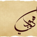 Ahlâk Mü’minin Dinidir – Nureddin Yıldız